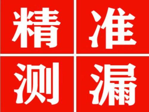 中江暖气管漏水都是什么原因造成的呢？